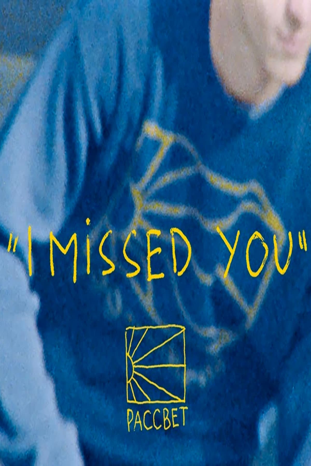 "I Missed You"