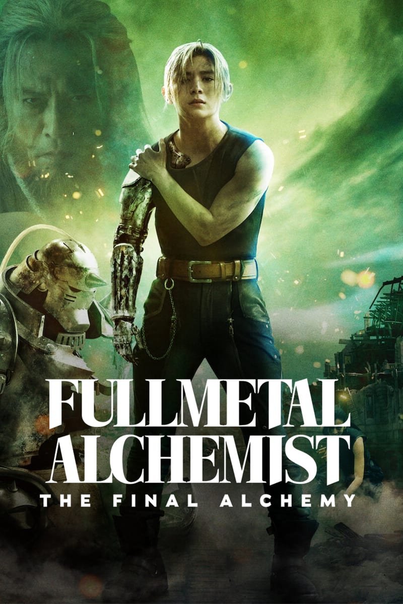 Fullmetal Alchemist : La dernière alchimie