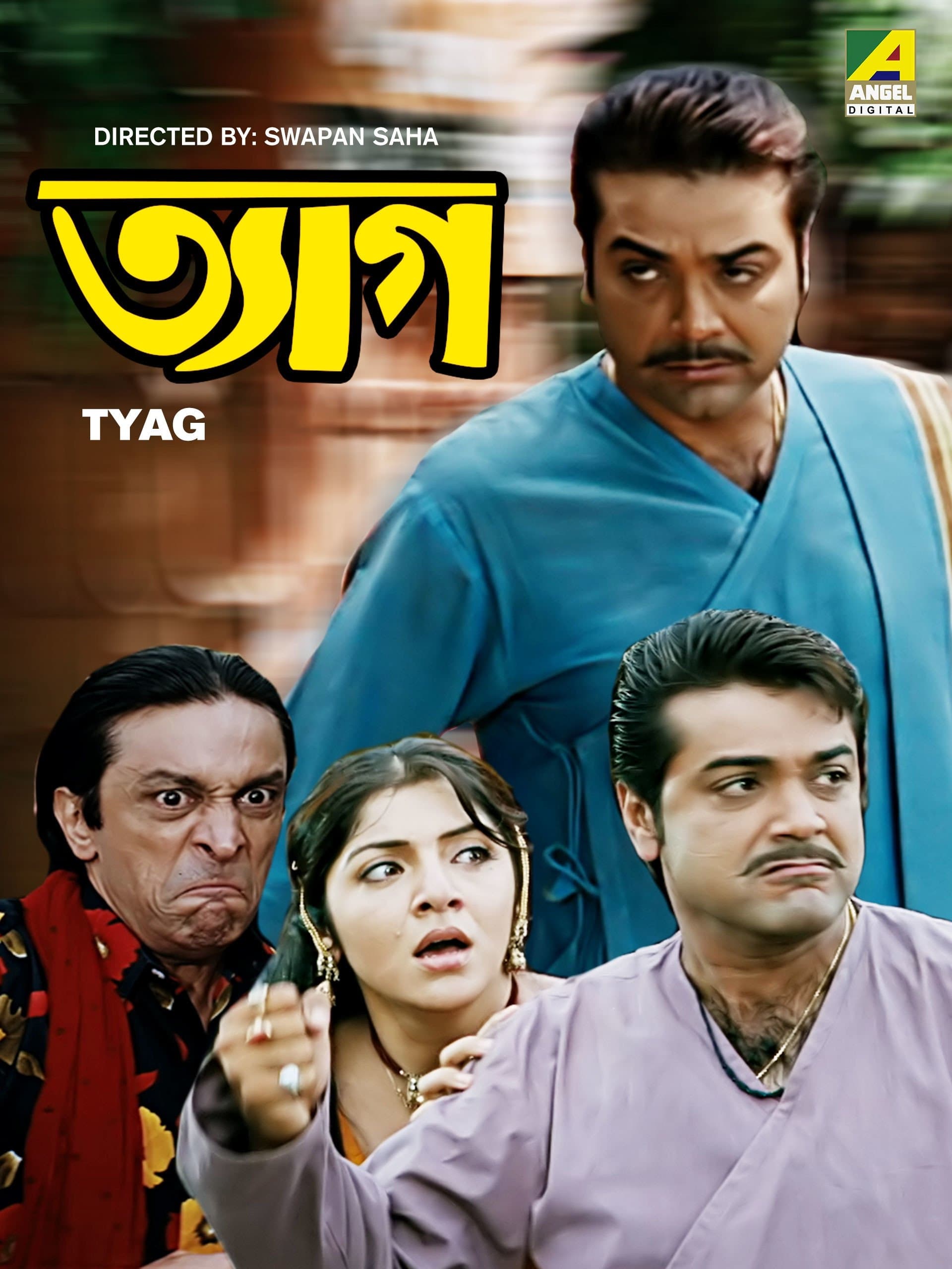 Tyag (2004)