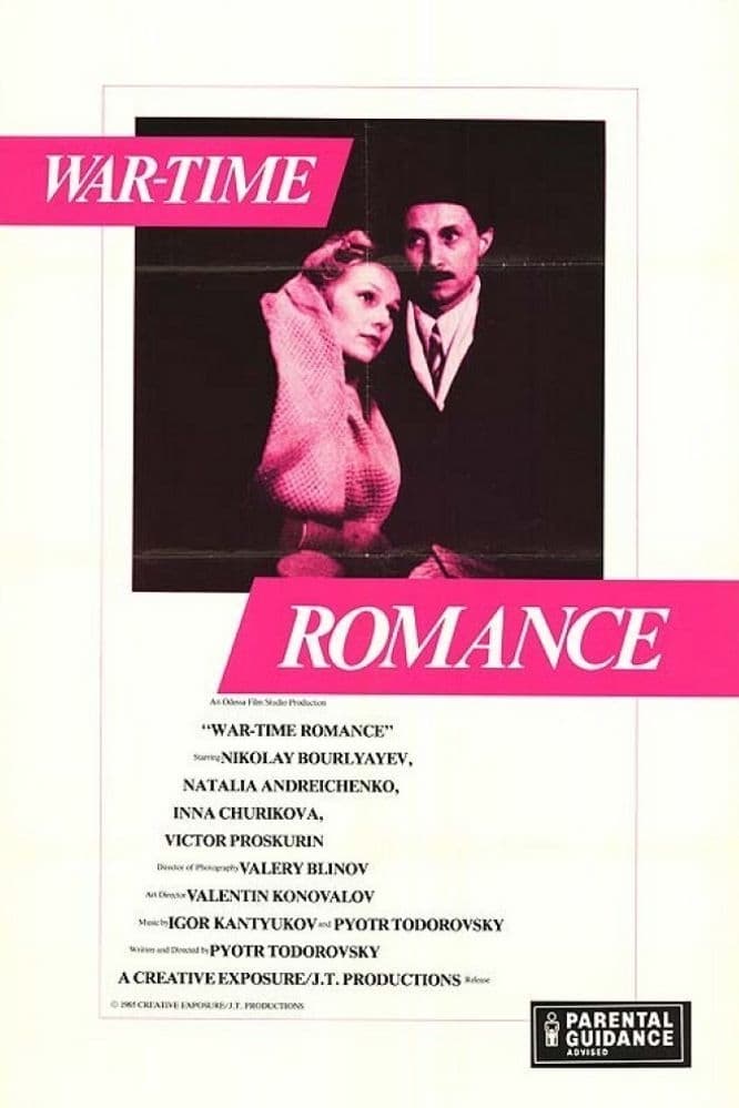 War-Time Romance (1983)