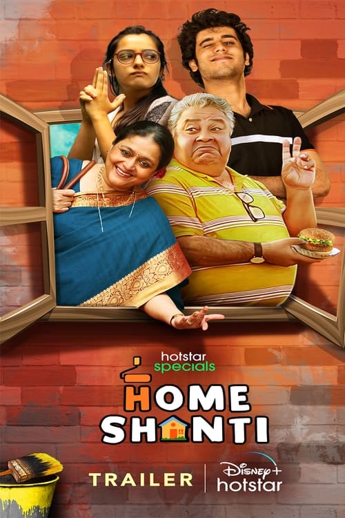 Home Shanti