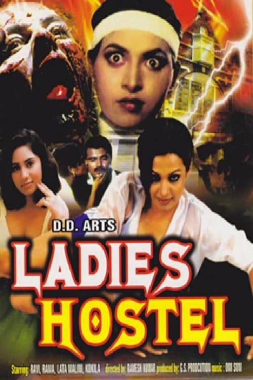 Ladies Hostel