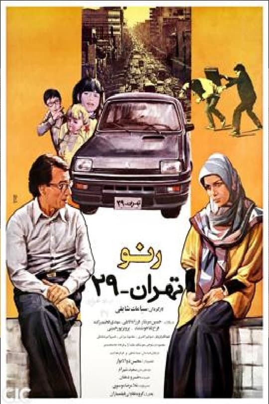 Renault Tehran 29