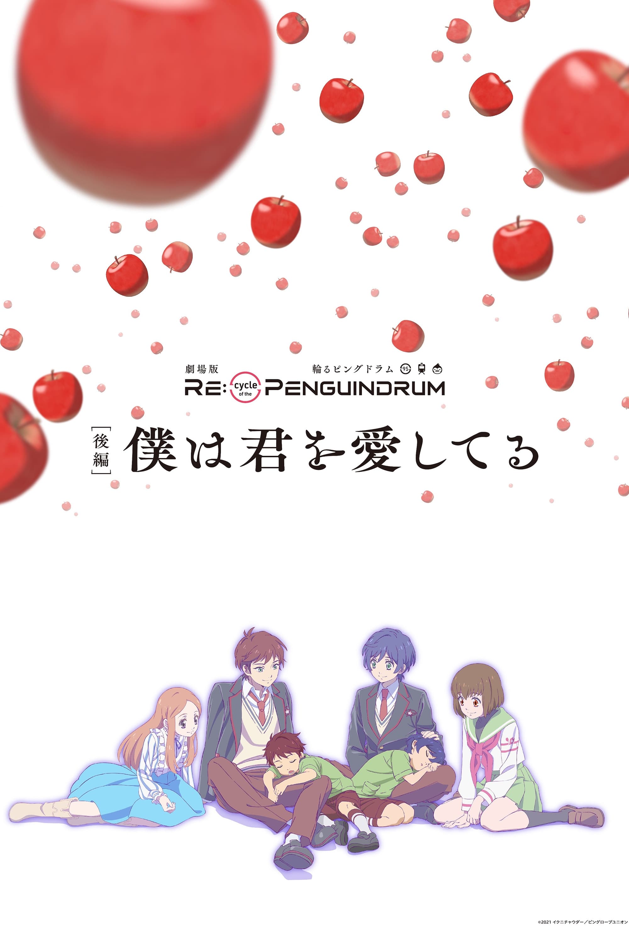 RE:cycle of the PENGUINDRUM Part 2: I Love You