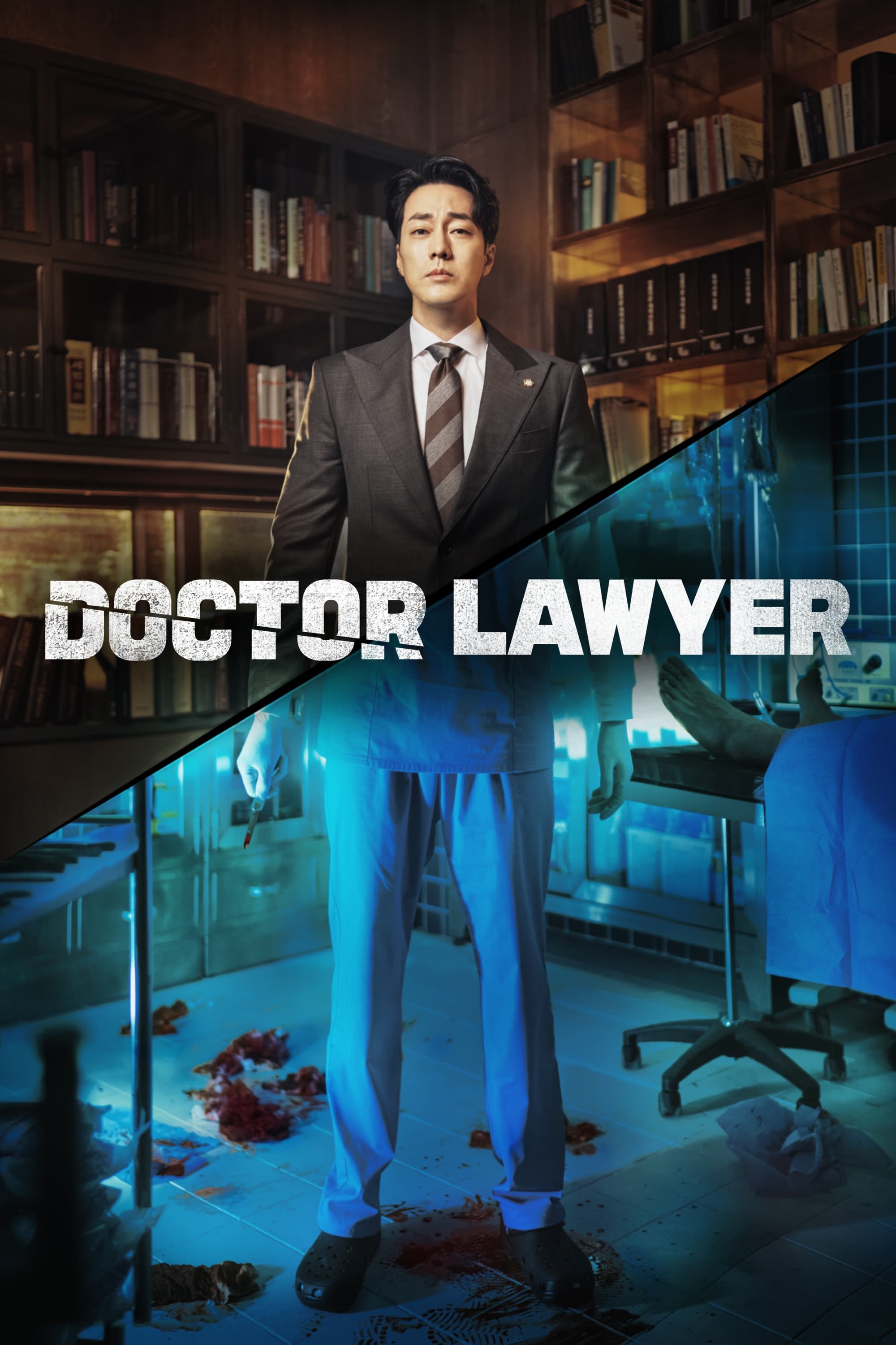 Doctor y abogado