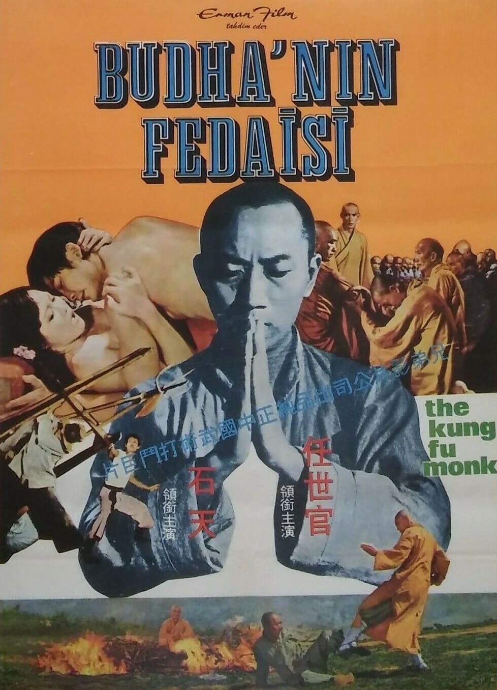 The Monk (1975)