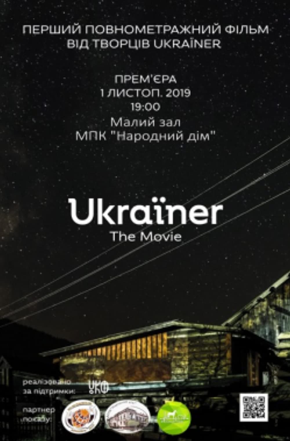 Ukraïner. The Movie