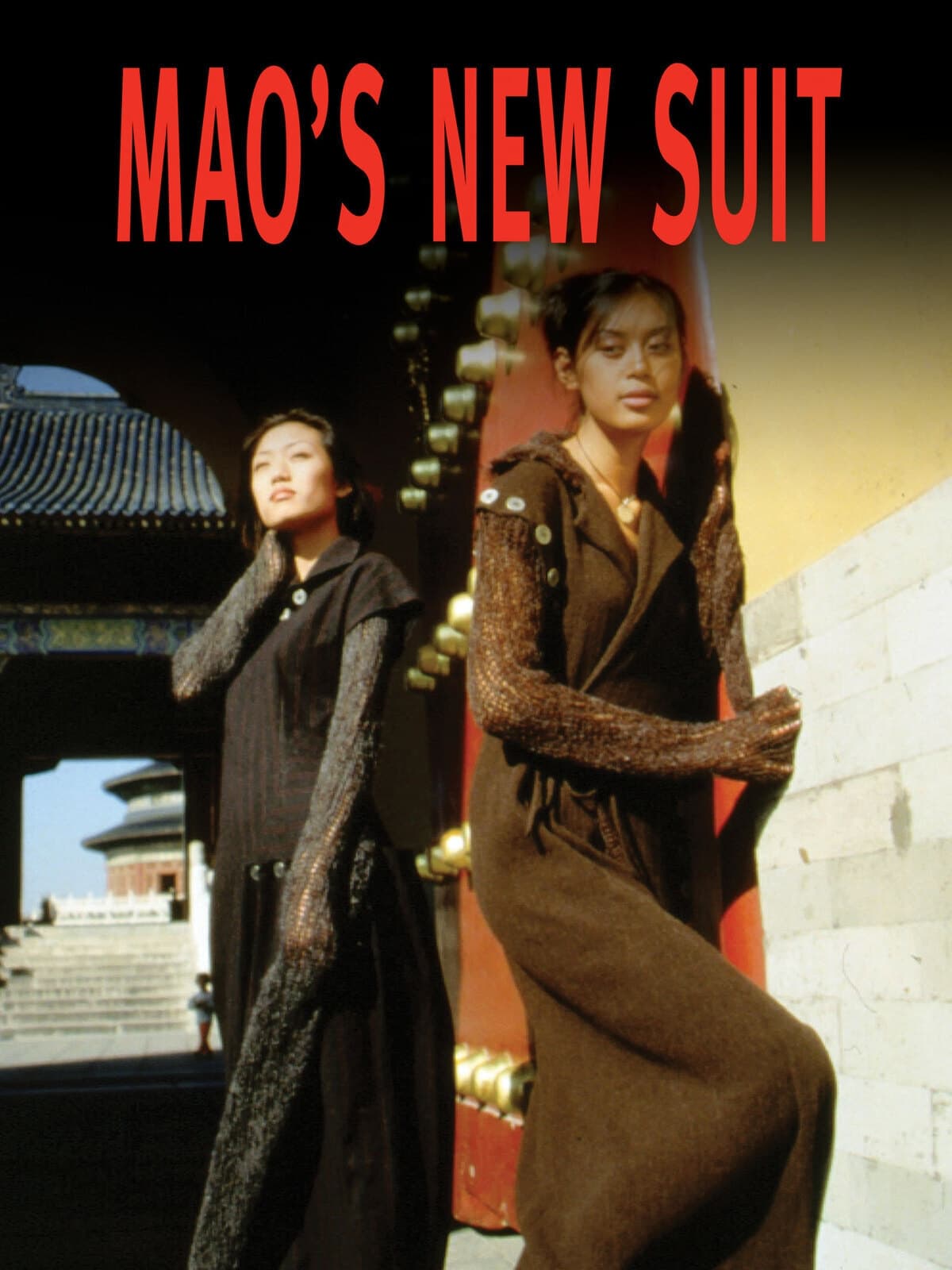 Mao's New Suit