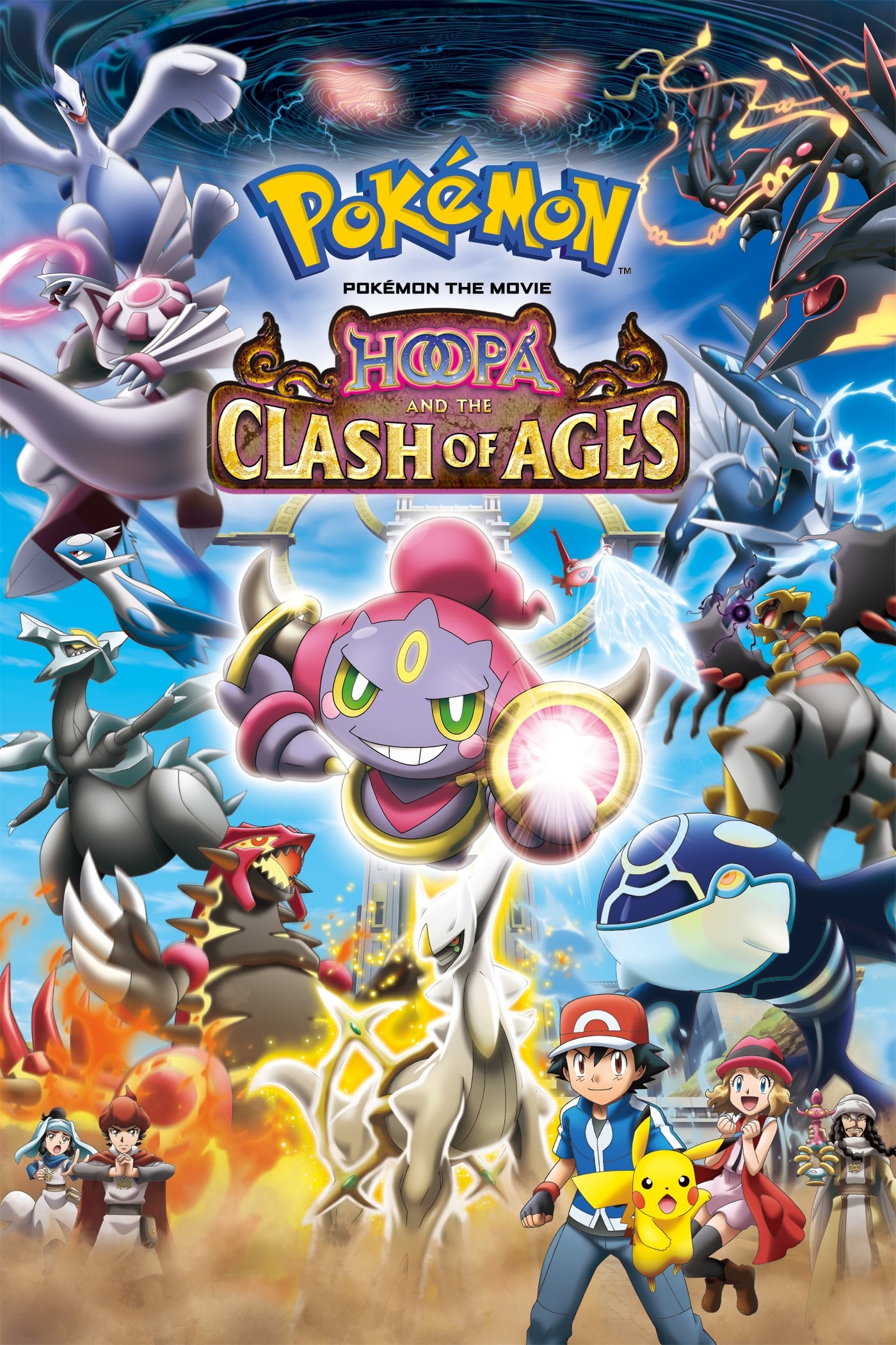 Pokémon, le film : Hoopa et le choc des légendes (2015)