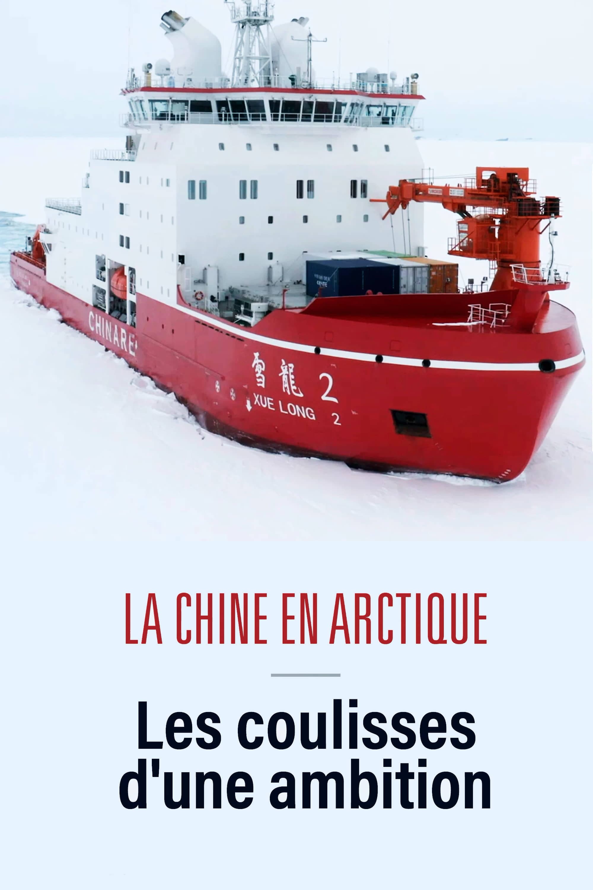 The Rising of China Arctic