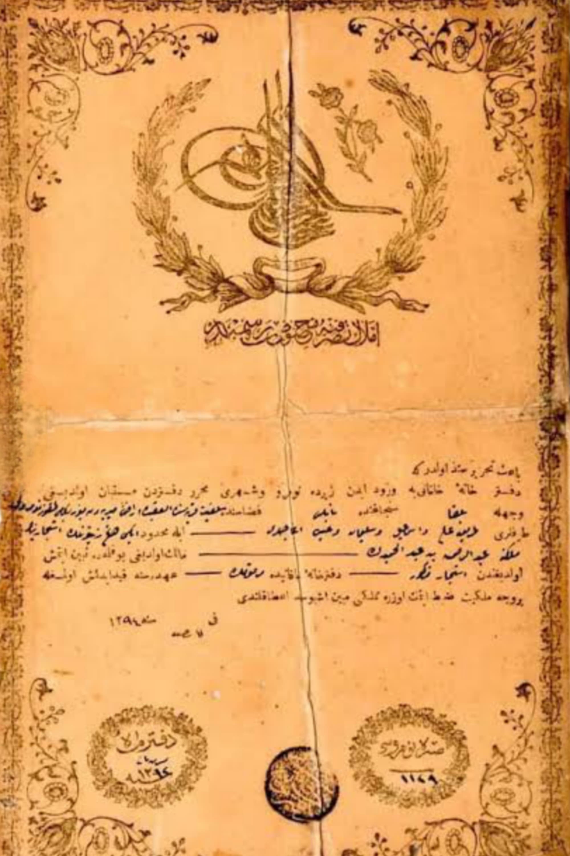 Title Deed from Moses