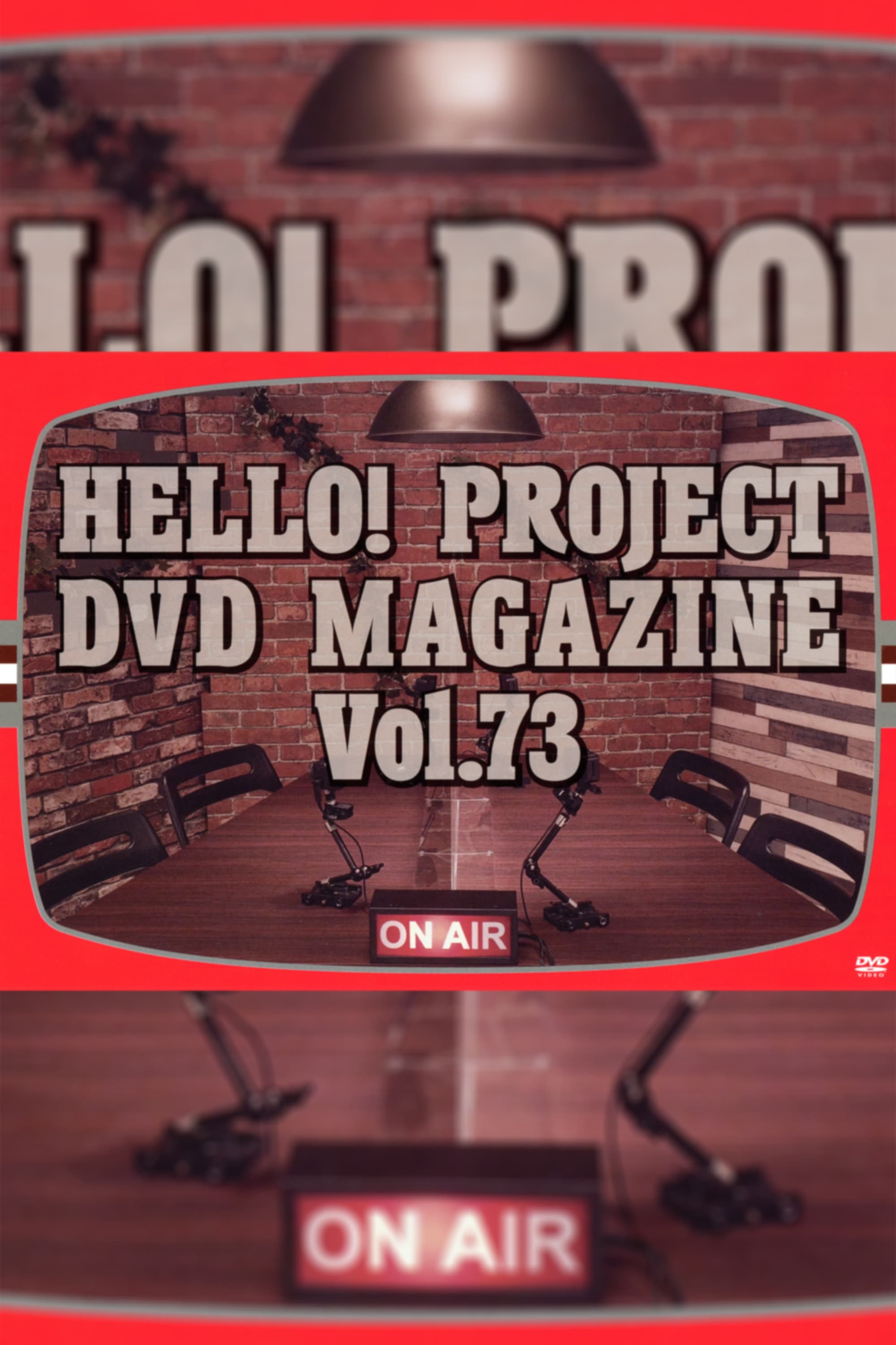 Hello! Project DVD Magazine Vol.73