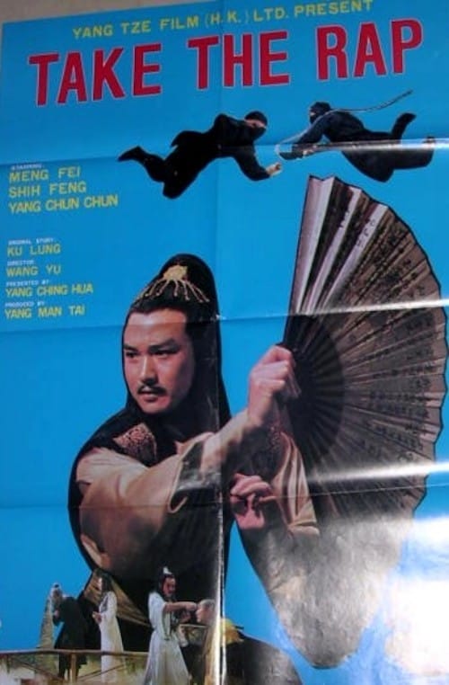 Meng Fei Kung Fu