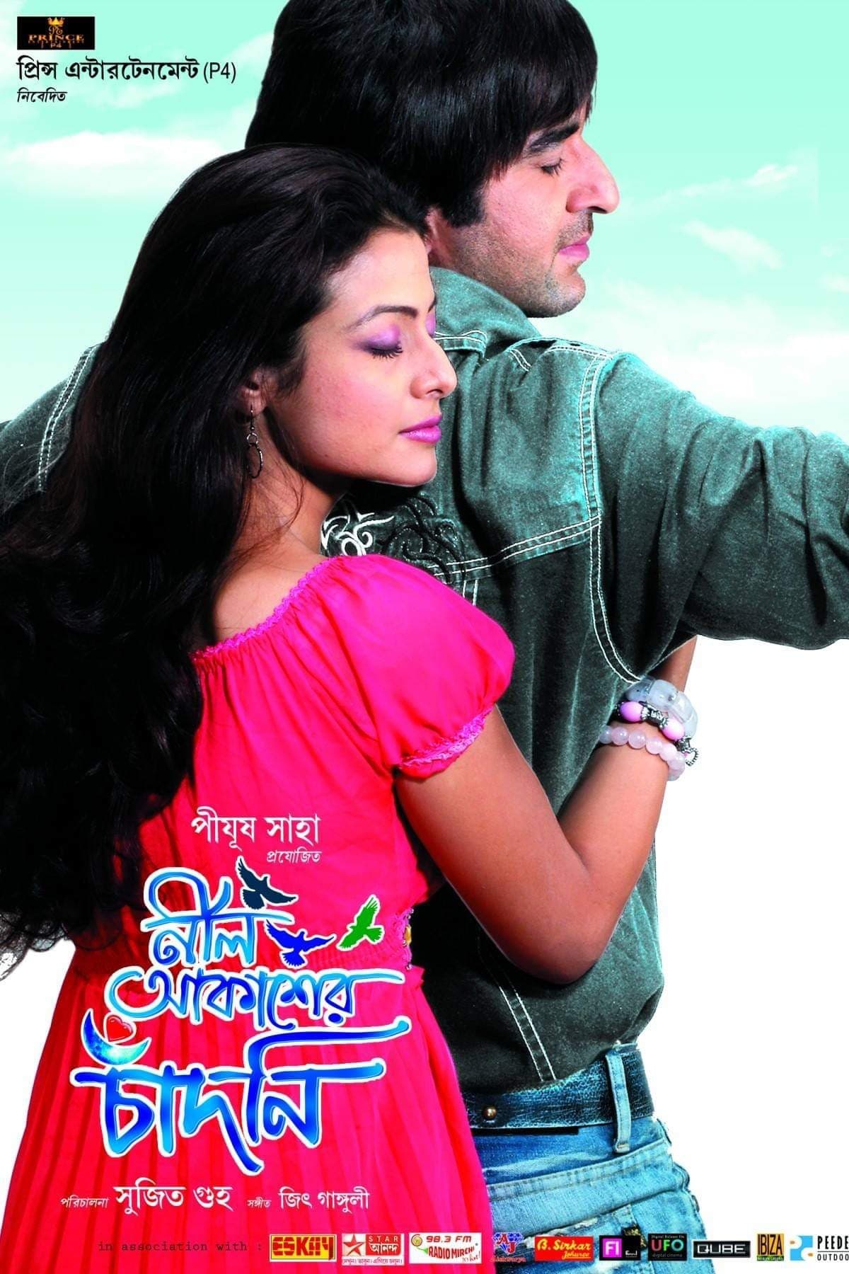 Neel Akasher Chandni (2009)