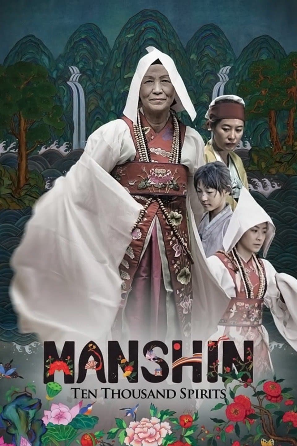 Manshin: Ten Thousand Spirits (2014)