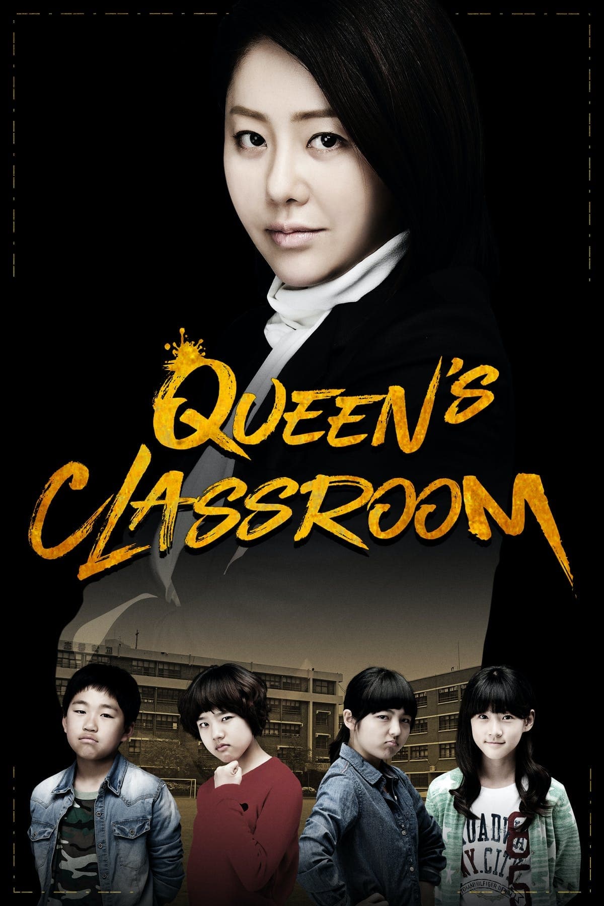 The Queen’s Classroom