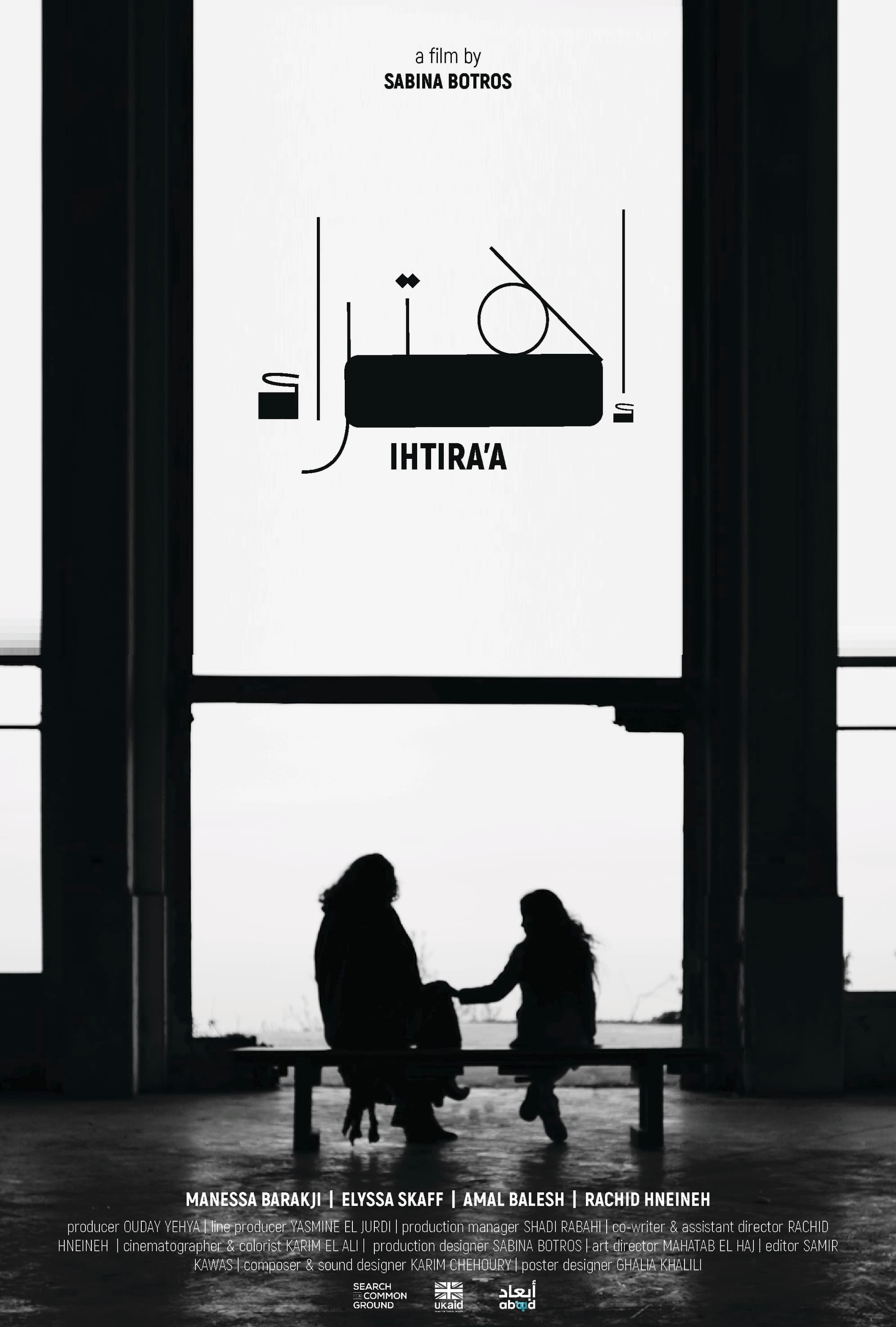 Ihtira'a