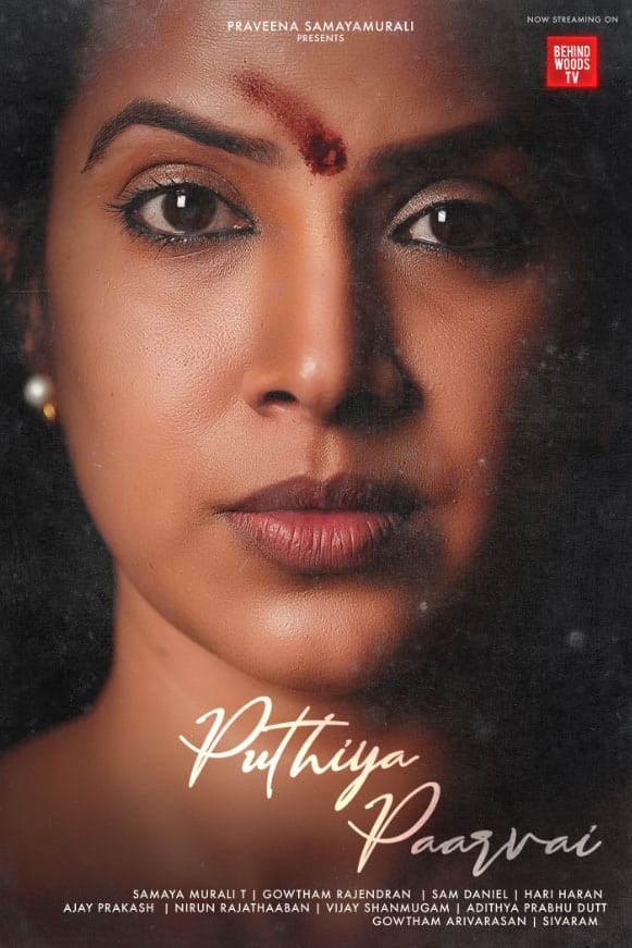 Puthiya Paarvai
