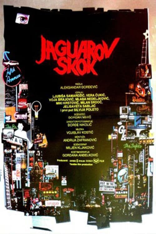 Jaguar Jump (1984)