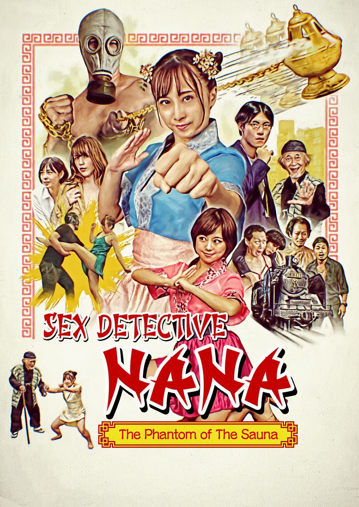 Sex Detective Nana: The Phantom of the Sauna