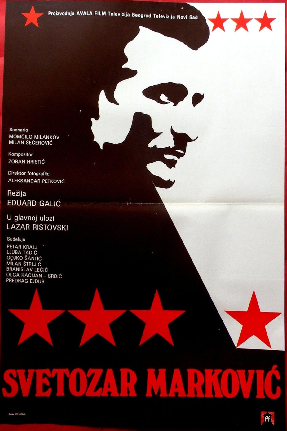 Svetozar Markovic (1980)
