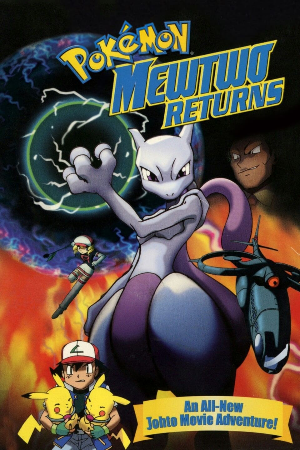 Pokémon: Mewtwo Returns (2001)