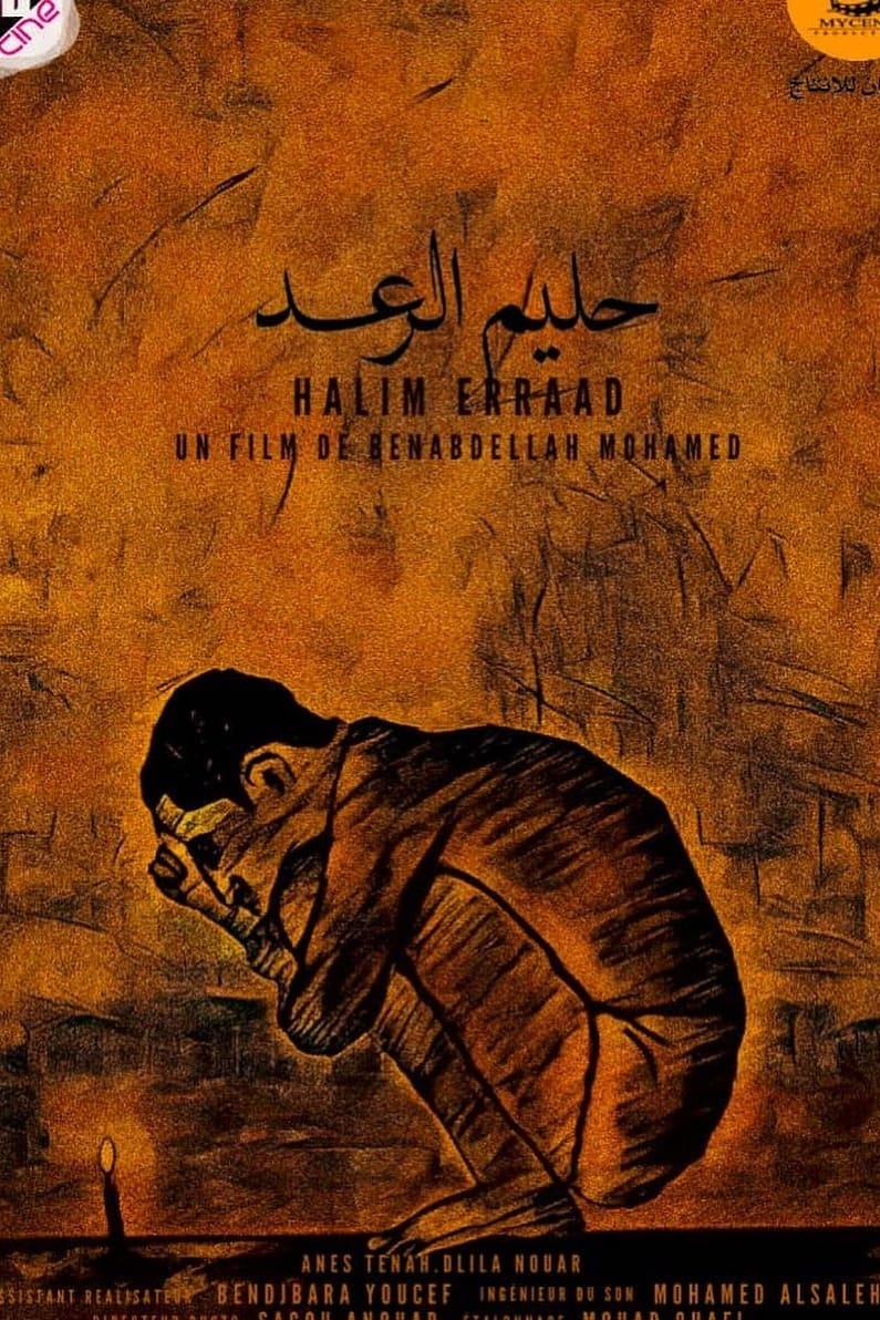 Halim El Raâd