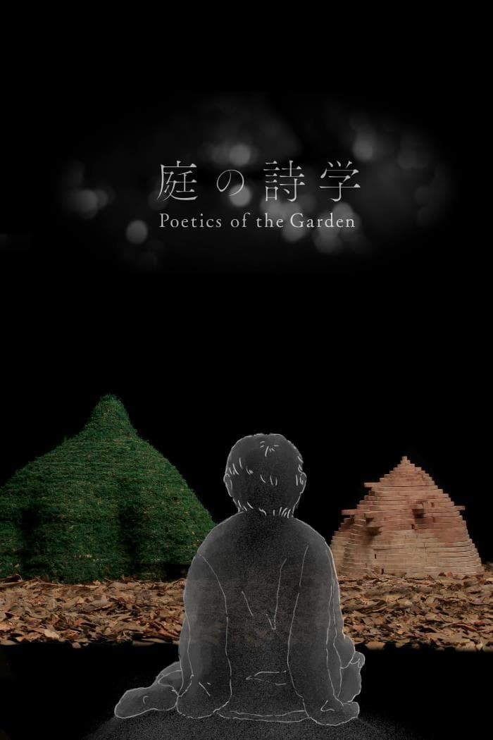Poetics of the Garden