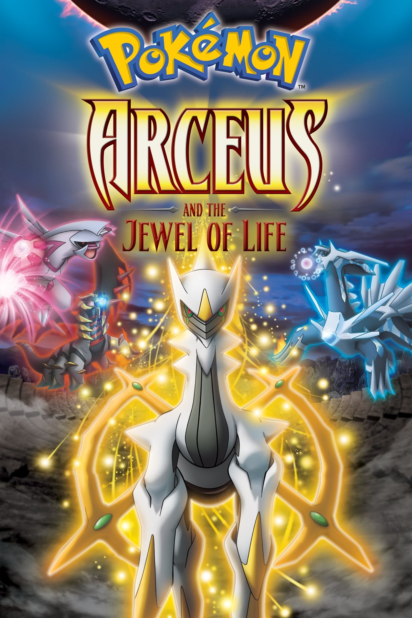 Pokémon: Arceus e a Jóia da Vida (2009)