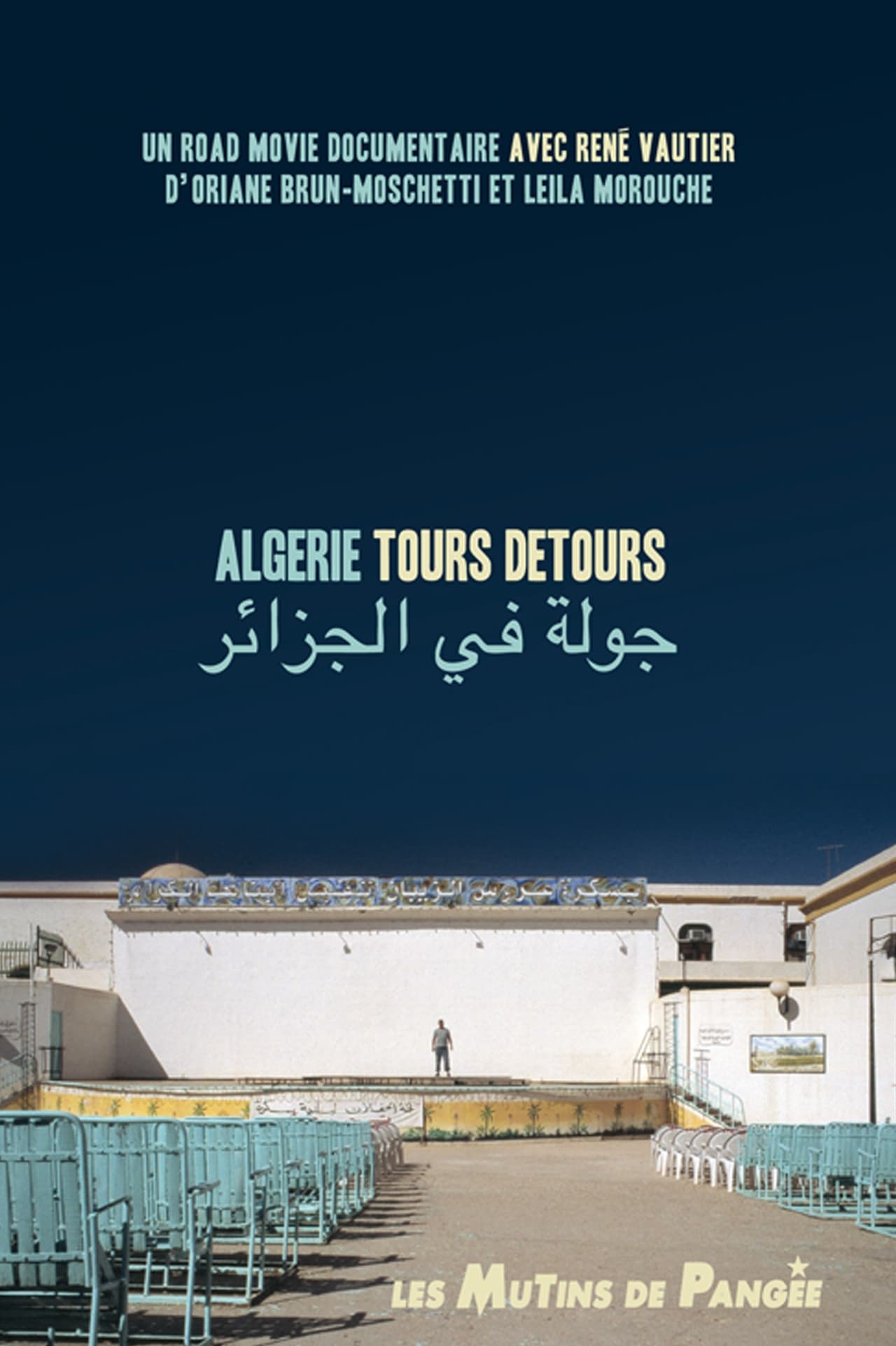 Algérie Tours Détours