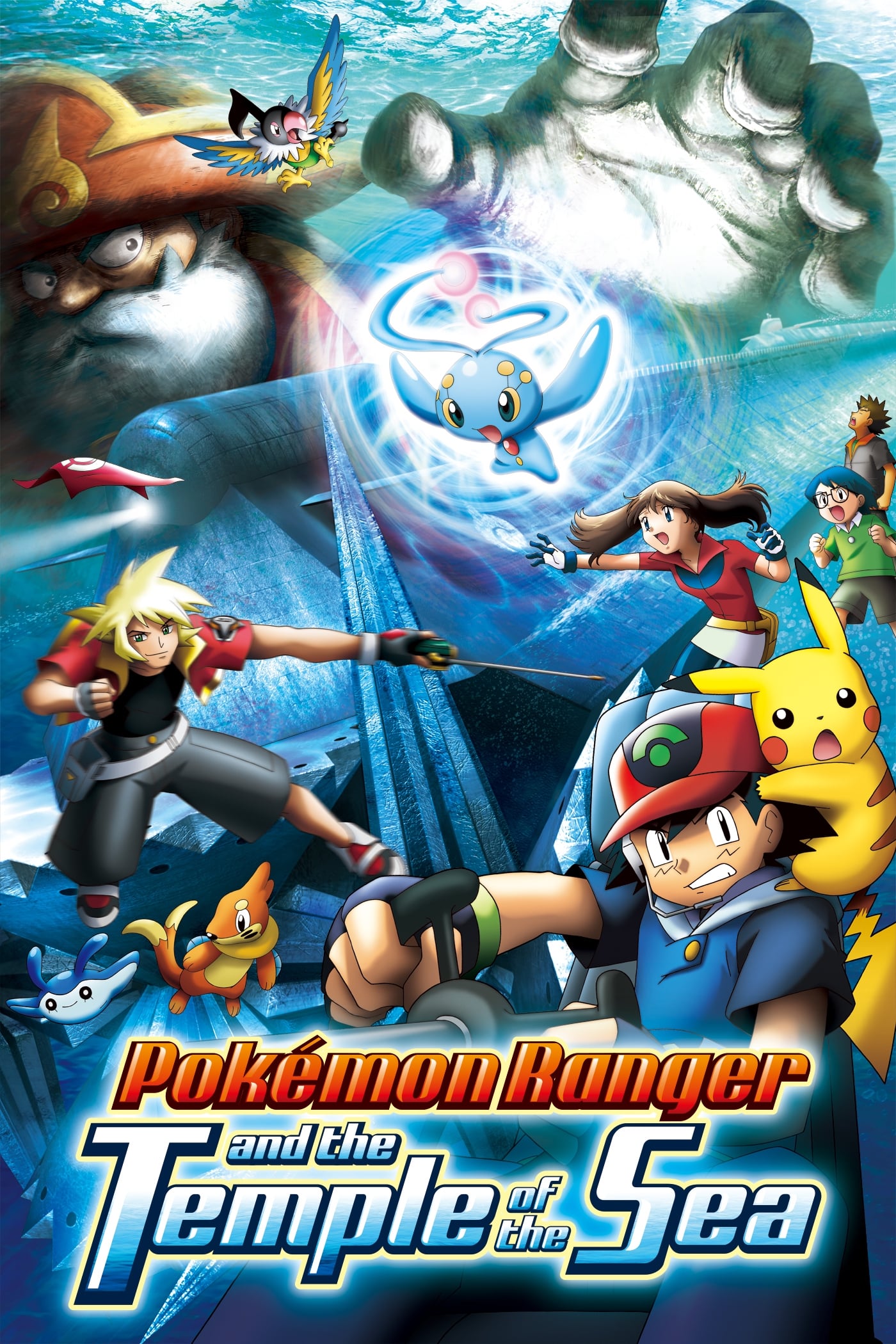 Pokémon Ranger e o Lendário Templo do Mar (2006)