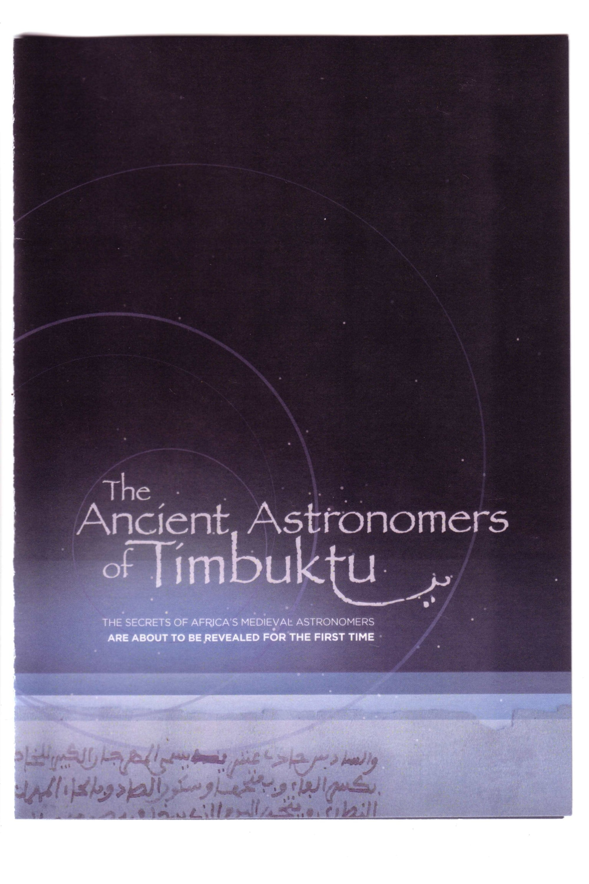 The Ancient Astronomers of Timbuktu