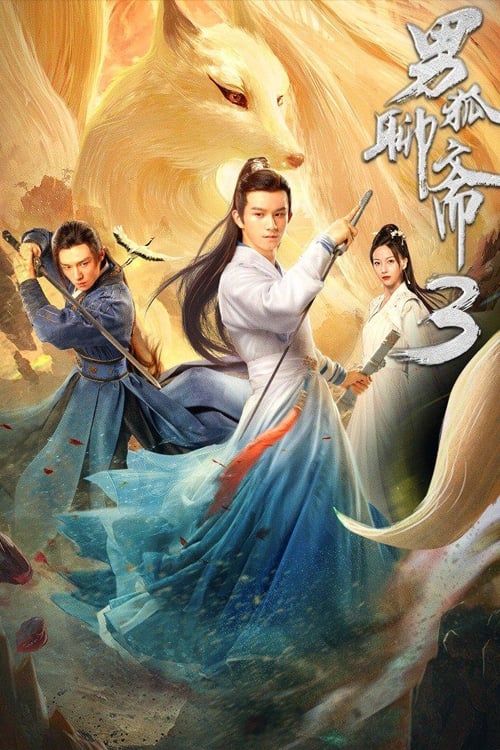 Liao Zhai's Male Fox 3: Longevity Tribulation