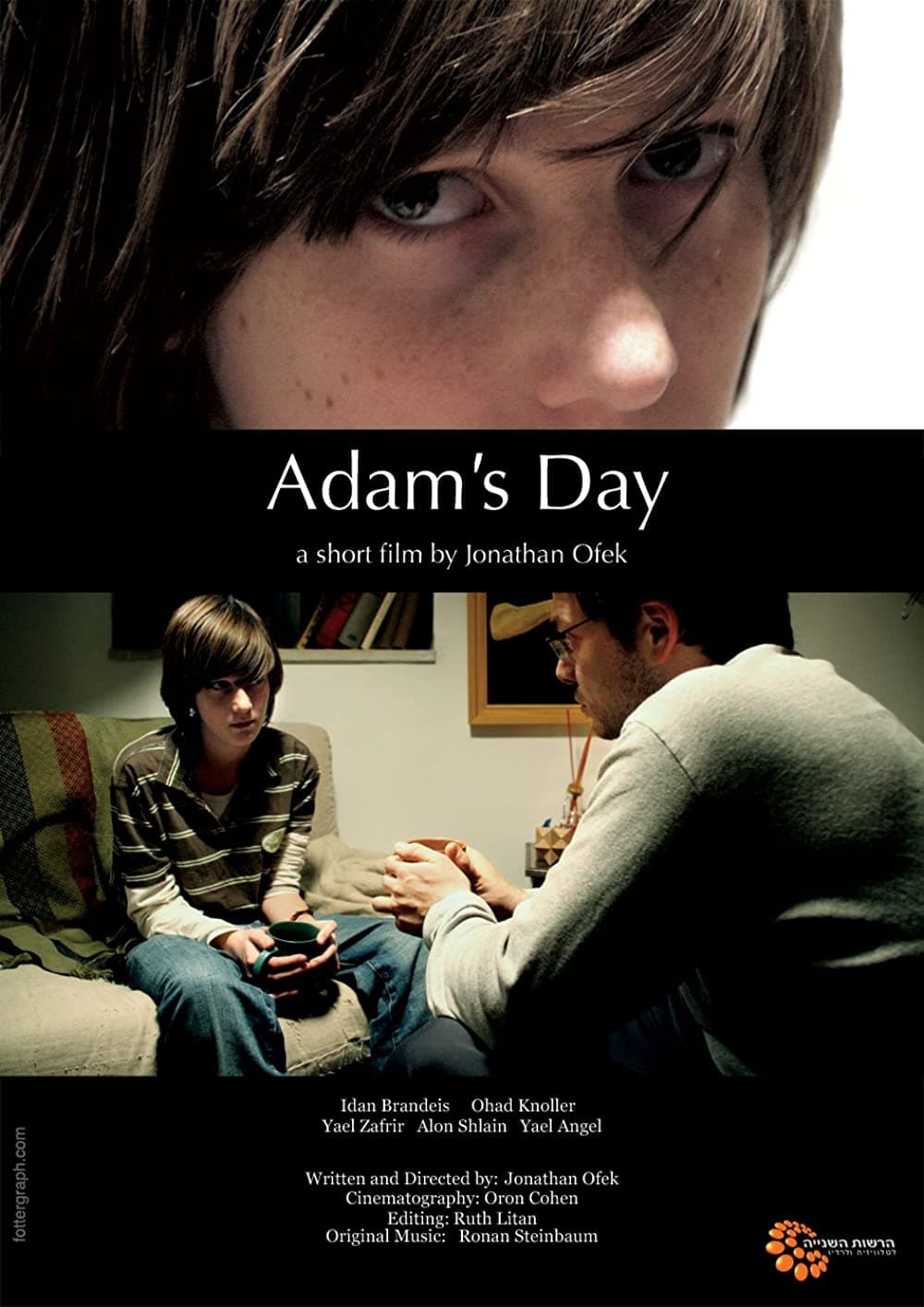 Adam's Day
