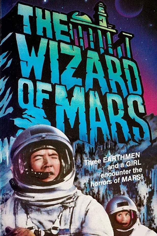 The Wizard of Mars (1965)