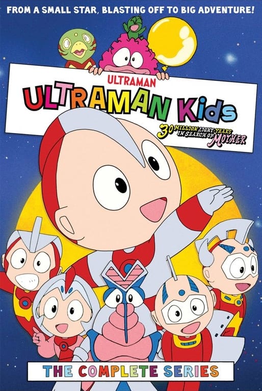 Ultraman Kids: 30 Million Light-Years in Search of Mother