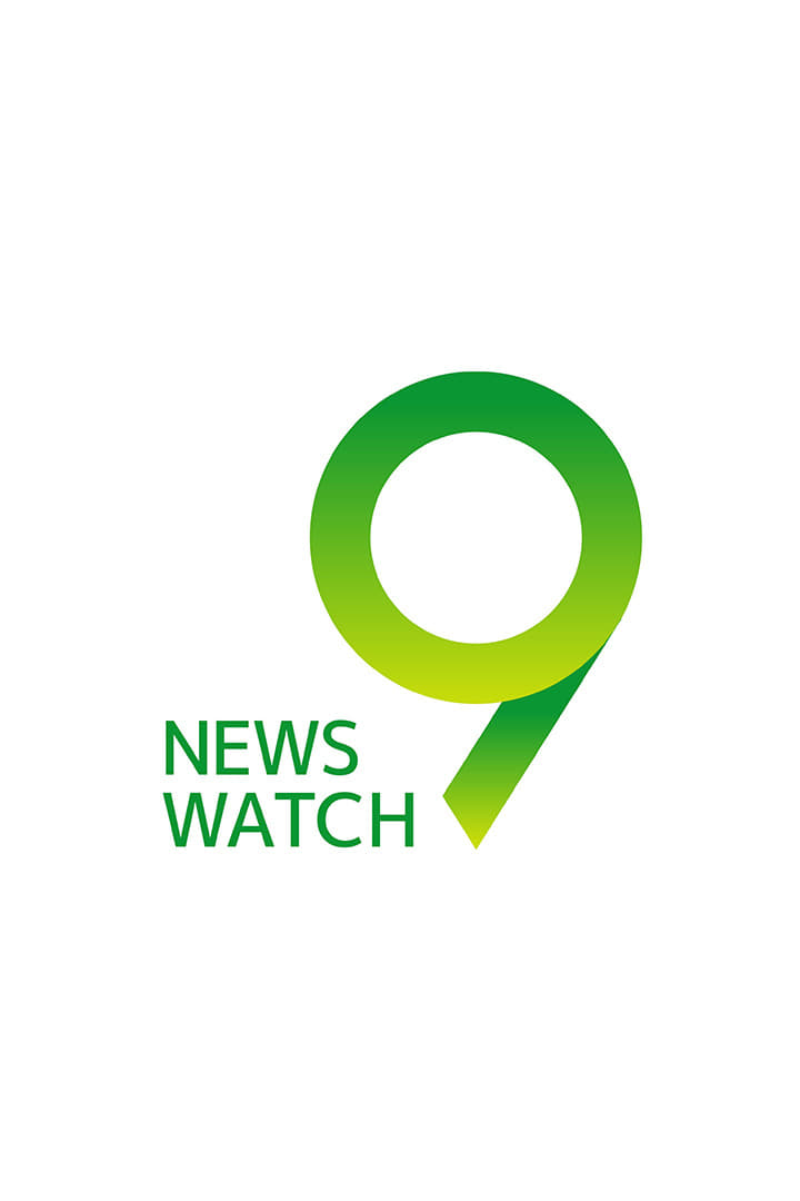 News Watch 9