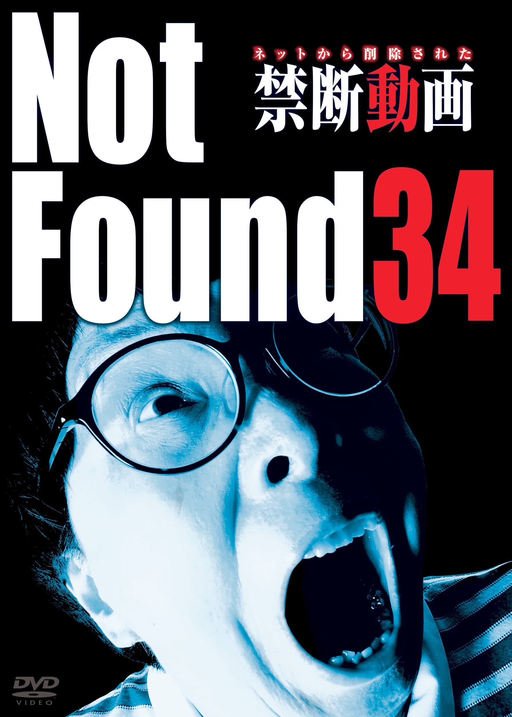 Not Found 34