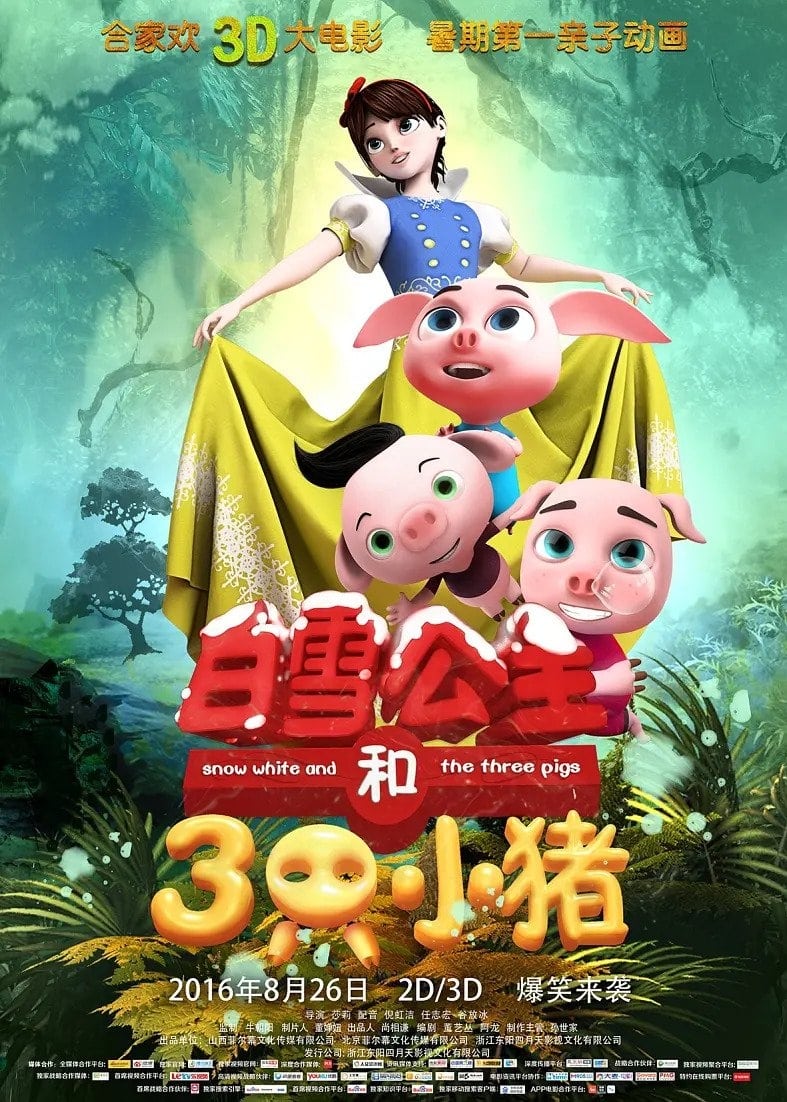 Snow White and the Three Pigs