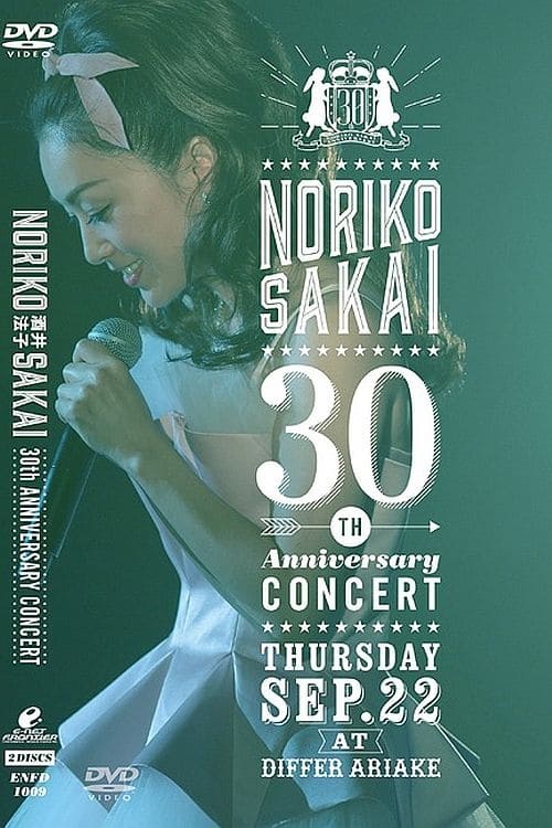 Noriko Sakai 30th Anniversary Concert