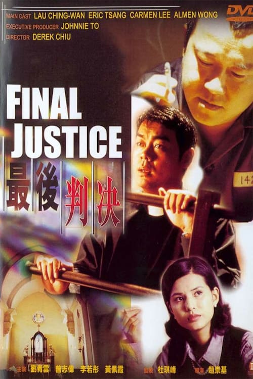 Final Justice (1997)