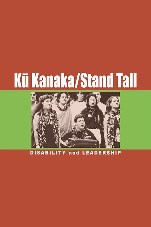 Kū Kanaka/Stand Tall