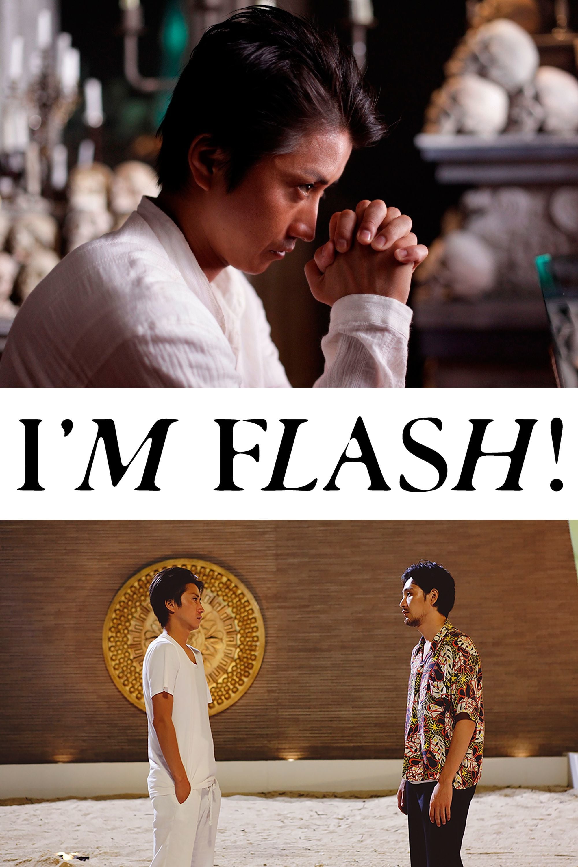 I'm Flash!