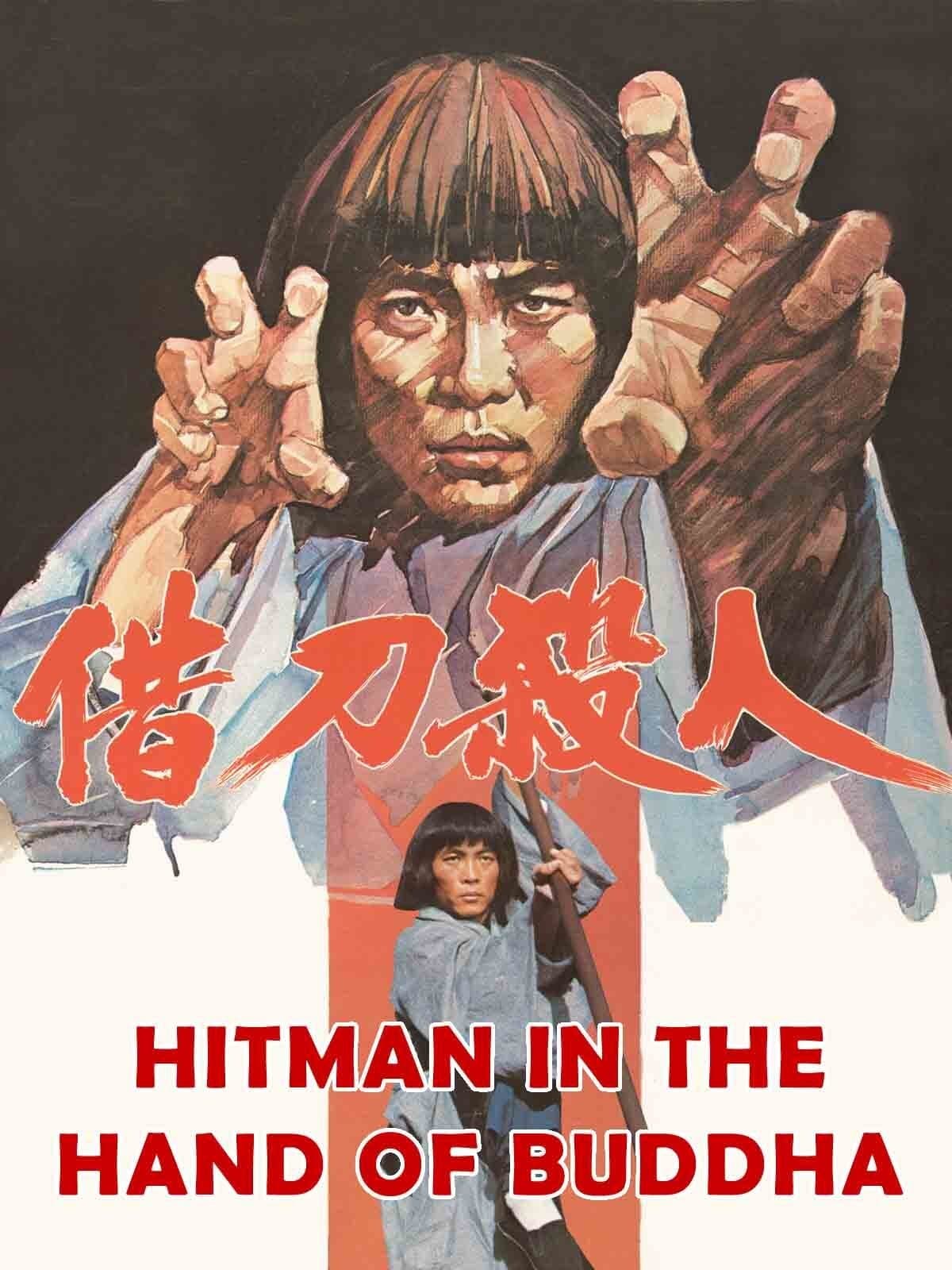 Hitman in the Hand of Buddha (1981)