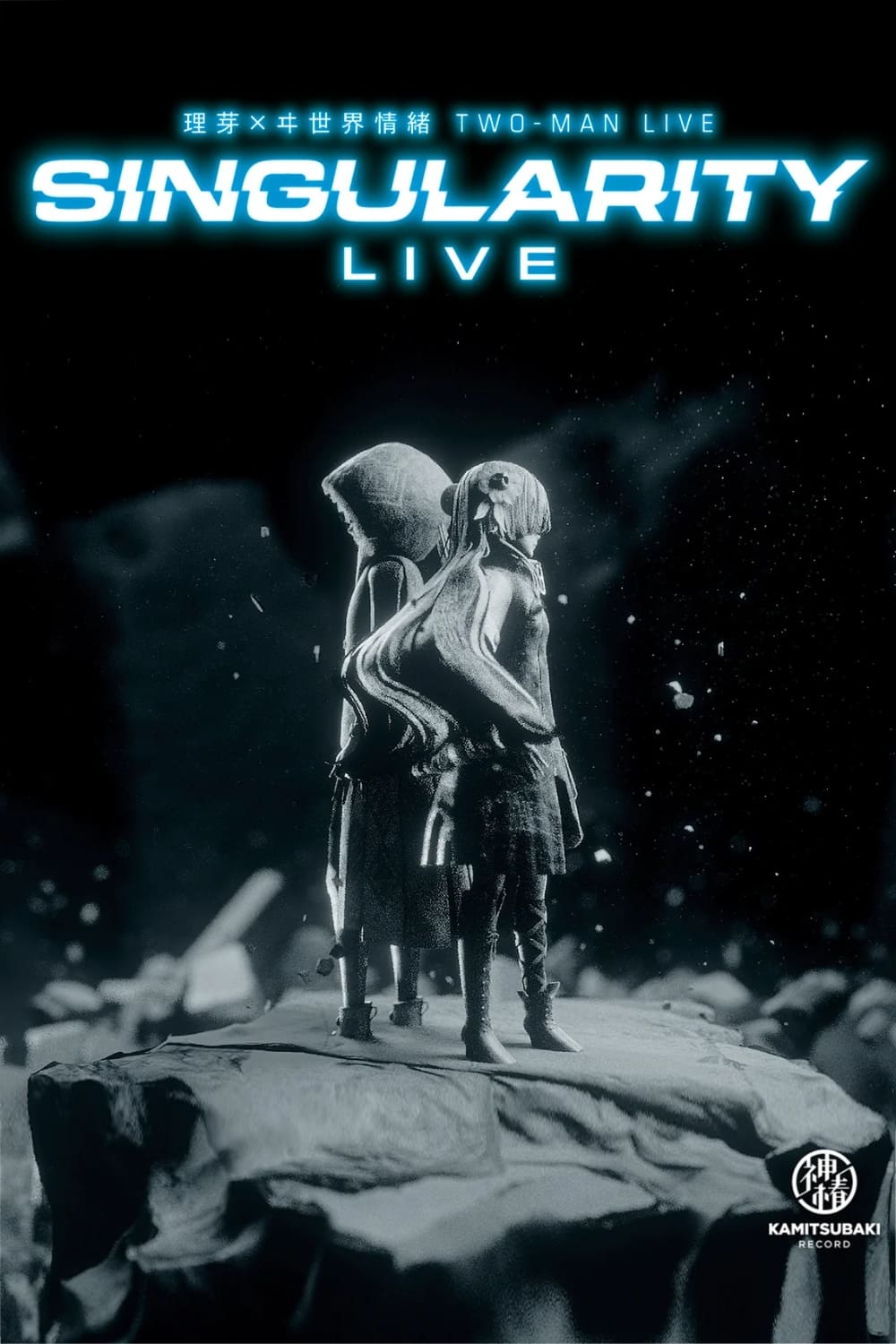RIM × ISEKAIJOUCHO TWO-MAN LIVE「Singularity Live」