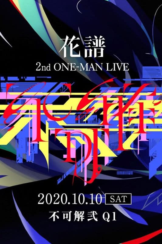 KAF 2nd ONE-MAN LIVE "Fukakai Two Q1"