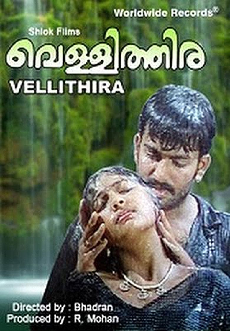 Vellithira (2003)