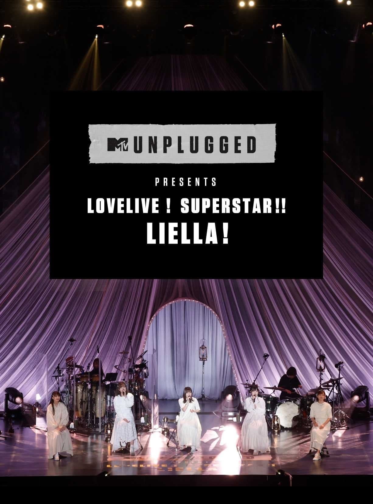 MTV Unplugged Presents: Love Live! Superstar!! Liella!
