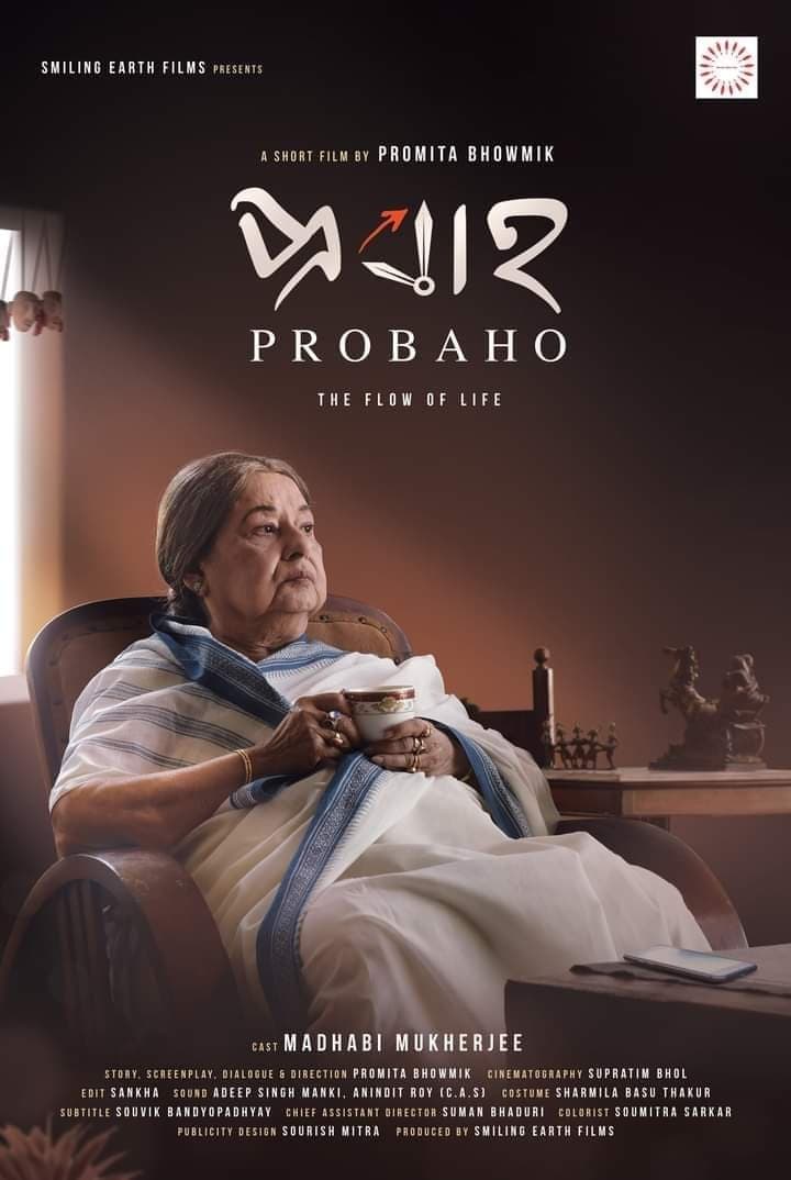 Probaho - The flow of life