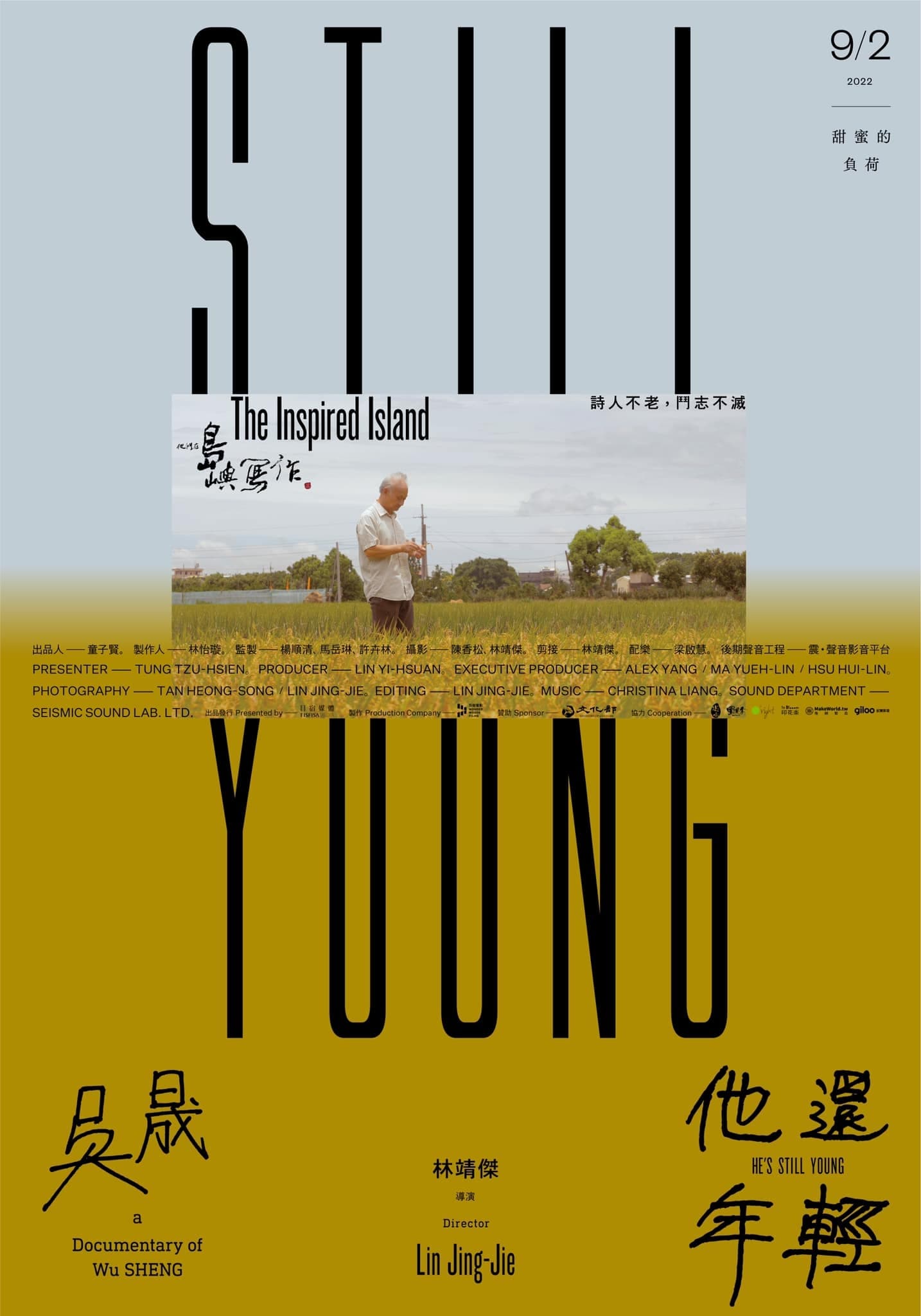 The Inspired Island: Still Young